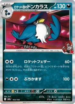 Team Rocket's Honchkrow — Energy Reverse Holofoil
