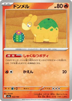 Numel — Energy Reverse Holofoil