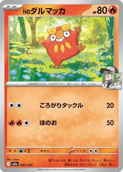 N's Darumaka — Energy Reverse Holofoil