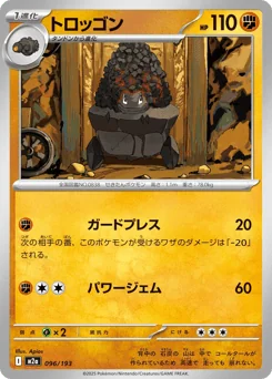 Carkol — Dusk Ball Reverse Holofoil