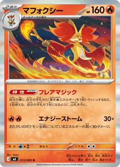 Delphox — Holofoil