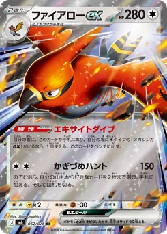 Talonflame ex — Holofoil