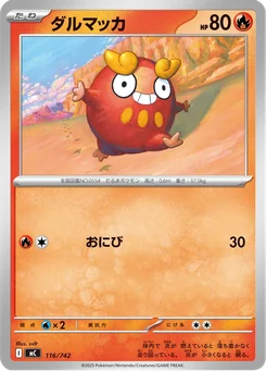Darumaka — Normal