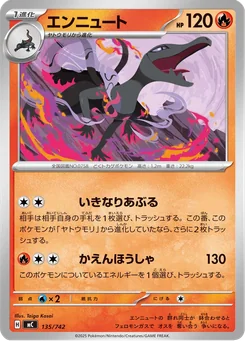 Salazzle — Normal