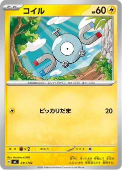 Magnemite — Normal