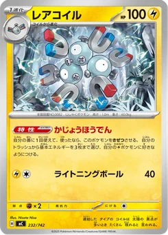 Magneton — Normal