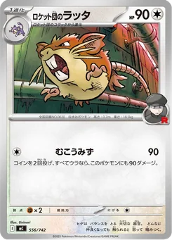 Team Rocket's Raticate — Normal