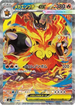 Mega Emboar ex — Holofoil