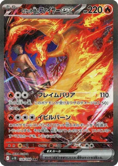 Team Rocket's Moltres ex — Holofoil