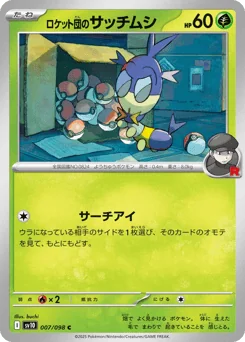 Team Rocket's Blipbug — Normal