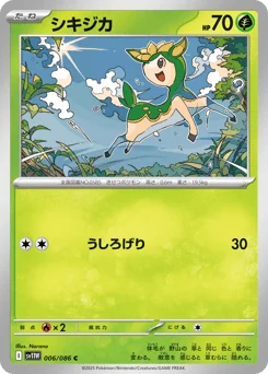 Deerling — Master Ball Reverse Holofoil