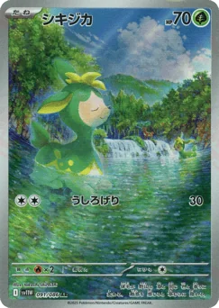 Deerling — Holofoil