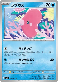 Luvdisc — Normal