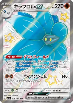 Glimmora ex — Holofoil