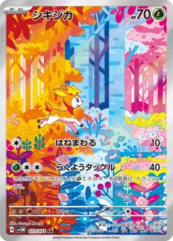 Deerling — Holofoil