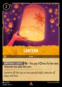 Lantern — Normal