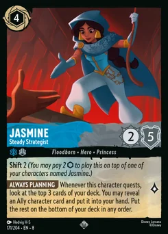 Jasmine - Steady Strategist — Normal