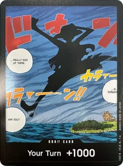 DON!! Card (Silhouette) (Double Pack Set Volume 2) — Silhouette Foil