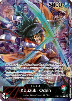 Kouzuki Oden — Parallel Foil