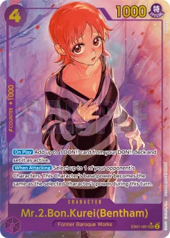 Mr.2.Bon.Kurei — Parallel Foil