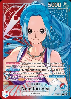 Nefeltari Vivi — Parallel Foil