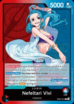 Nefeltari Vivi — Normal