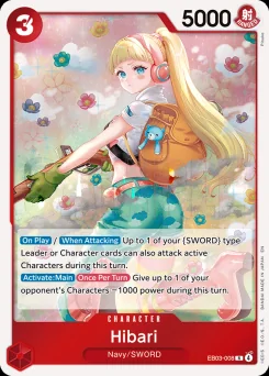 Hibari — Foil