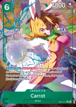 Carrot — Parallel Foil