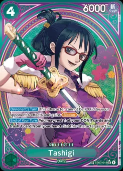 Tashigi — Parallel Foil 2