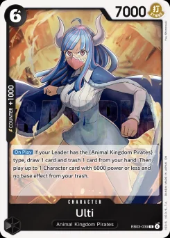 Ulti — Foil