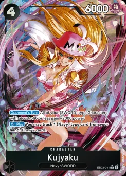 Kujyaku — Parallel Foil