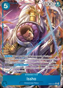 Issho — Parallel Foil