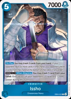 Issho — Foil