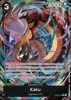 Kaku — Parallel Foil