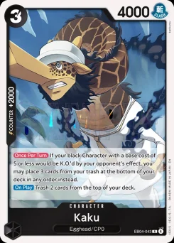 Kaku — Foil