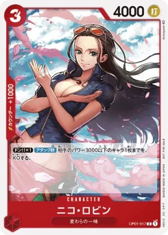 Nico Robin — Event Stamp Participant Foil