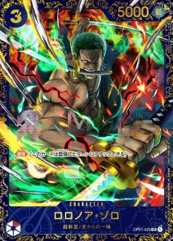 Roronoa Zoro — Parallel