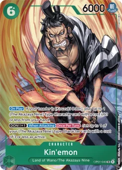 Kin'emon — Parallel Foil