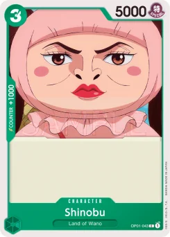 Shinobu — Normal