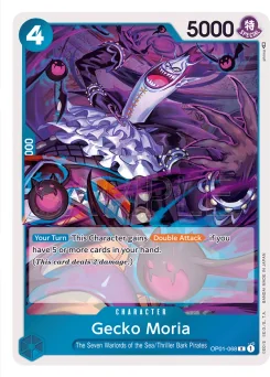 Gecko Moria — Normal