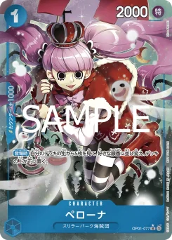 Perona — Event Stamp Finalist