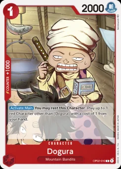 Dogura — Event Stamp