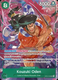 Kouzuki Oden — Parallel Foil
