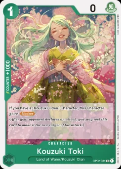 Kouzuki Toki — Event Stamp