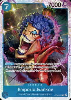 Emporio.Ivankov — Foil