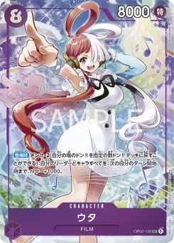 Uta — Parallel Foil 3