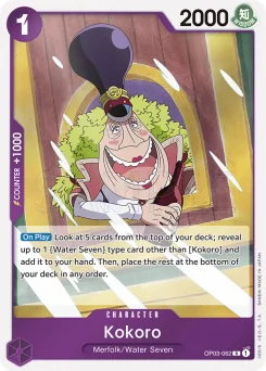 Kokoro — Foil