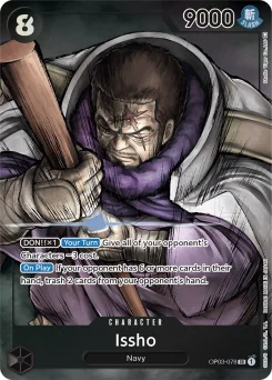 Issho — Parallel Foil