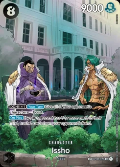 Issho — Parallel Foil 2