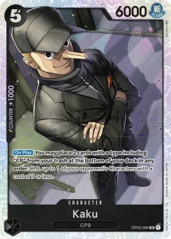 Kaku — Foil